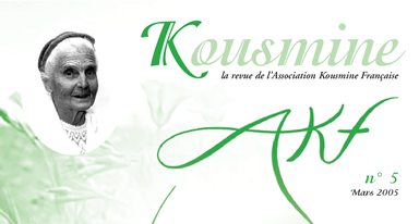 Revue AKF n°5 (Mars 2005)
